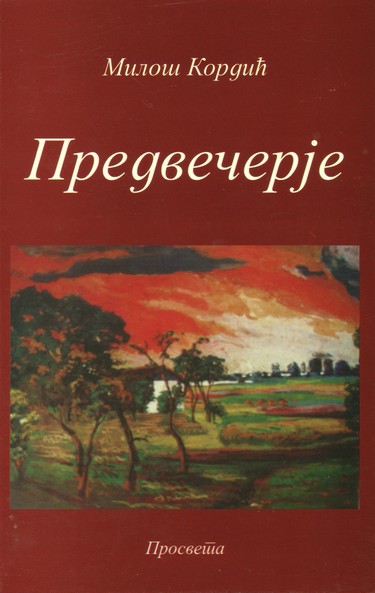 predvečerje