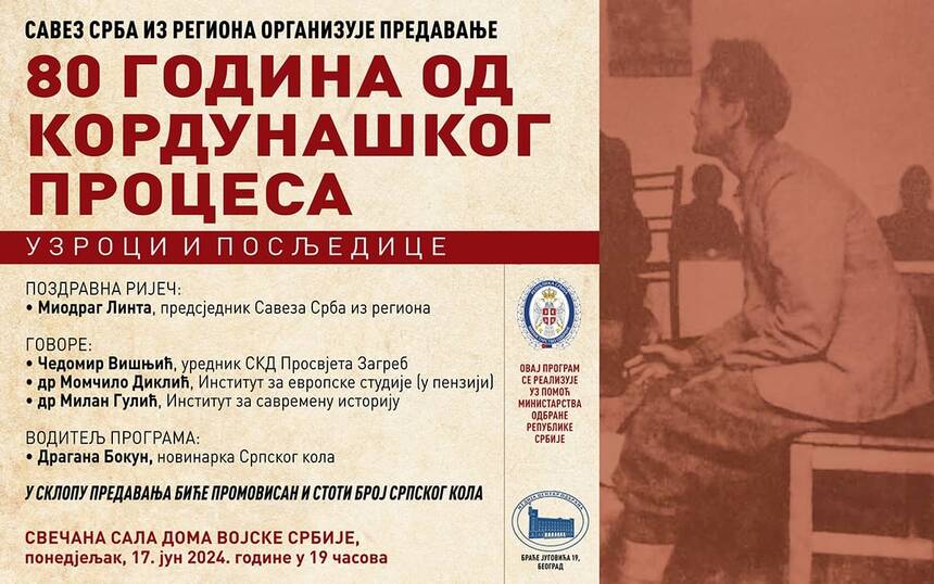 02 80 godina elektronska pozivnica 