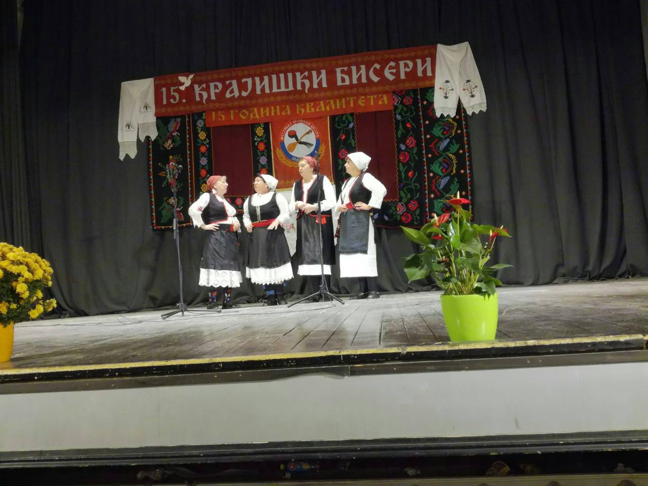 15_krajiski_biseri_1.jpg