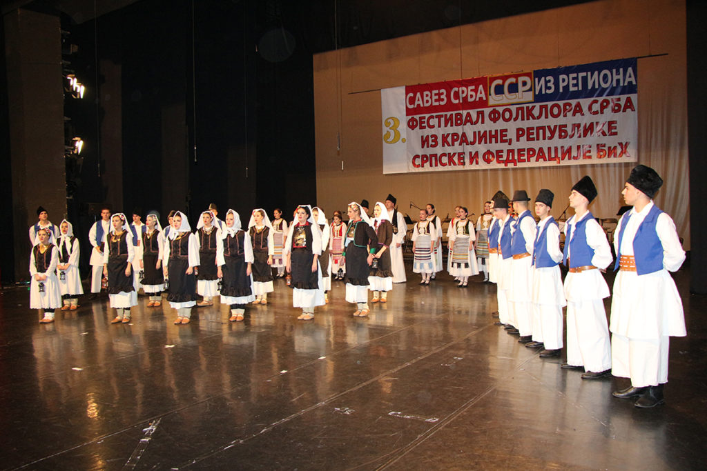 treci festival
