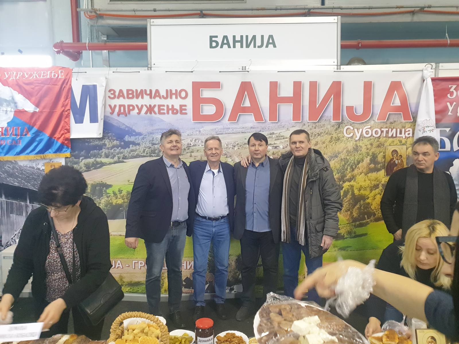 4_sajam_zavicaja_4.jpg