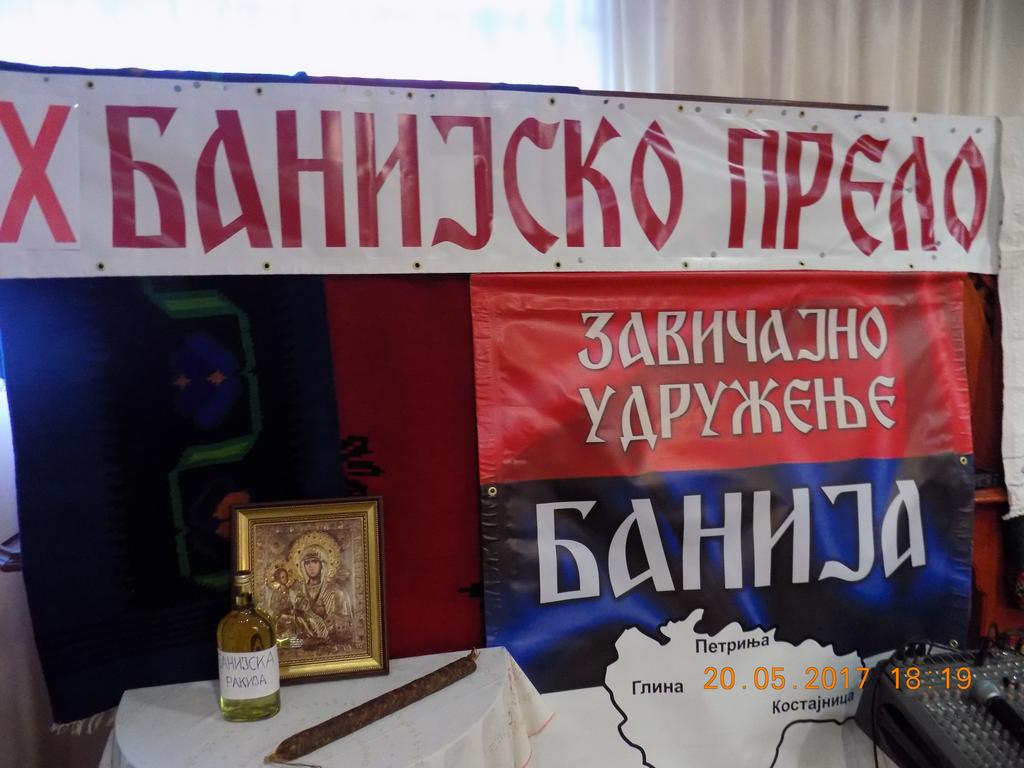 9_banijsko_prelo_1.jpg
