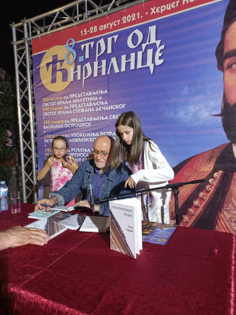 Grujicic_Herceg_Novi_4.jpg