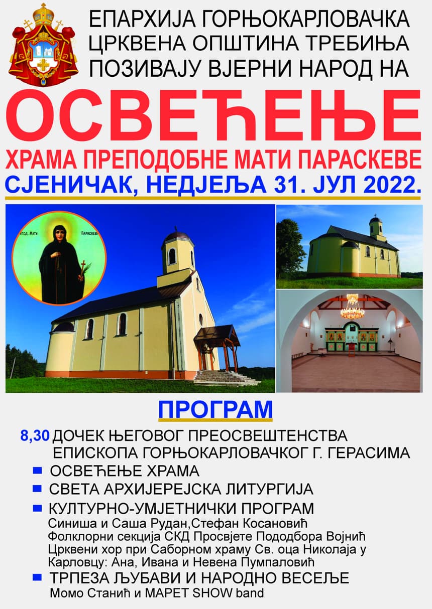 Plakat detaljan