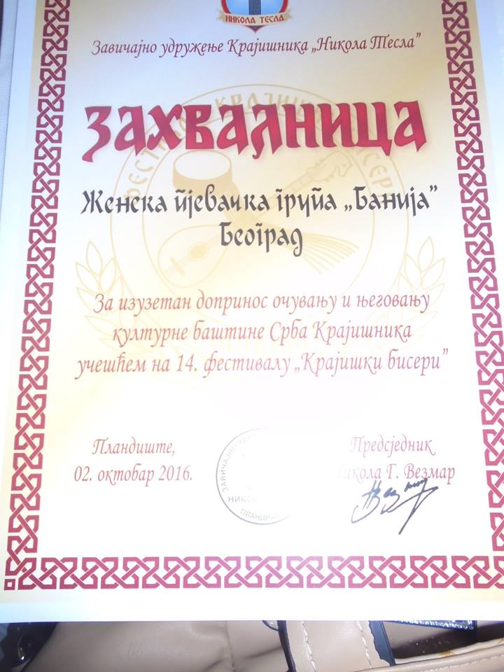 Plandiste_2016_49.jpg
