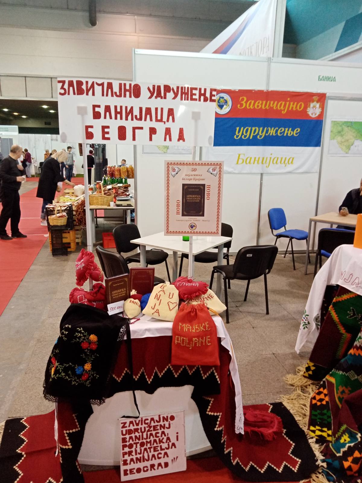 Sajam_Zavicaja_NS_10.jpg