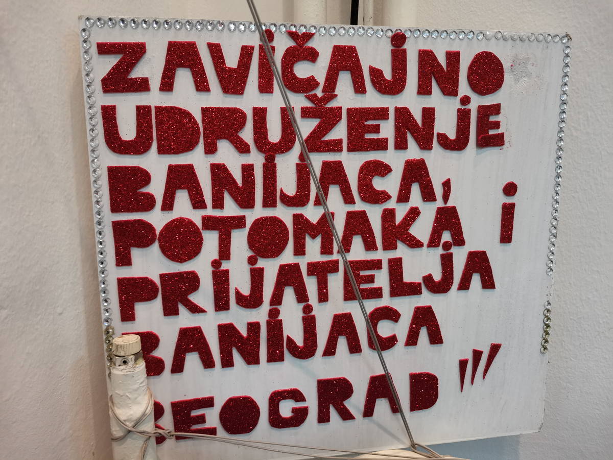 Upravni_Odbor_Udruzenja_36.jpg