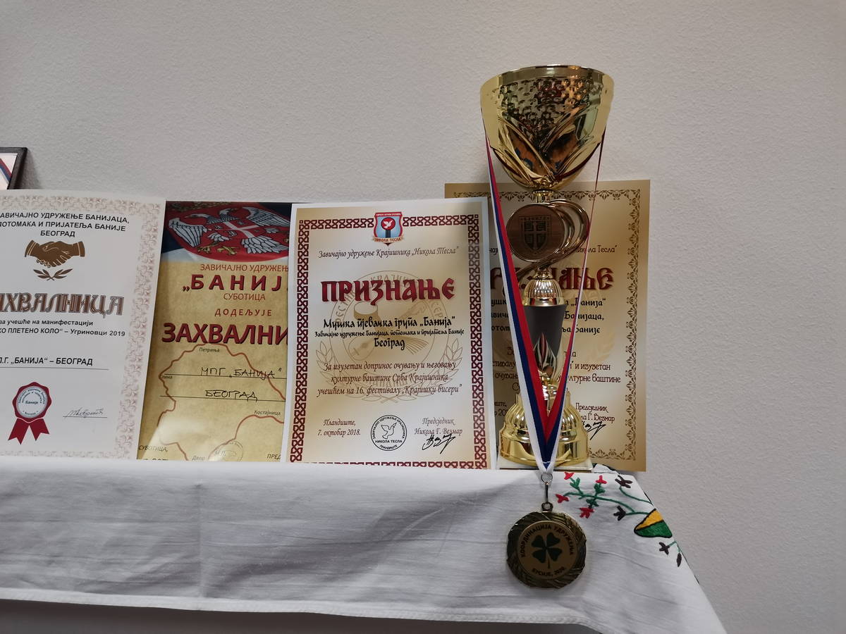 Upravni_Odbor_Udruzenja_41.jpg