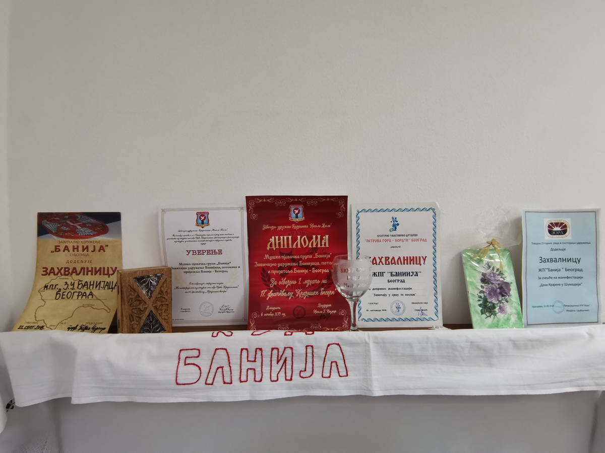 Upravni_Odbor_Udruzenja_44.jpg