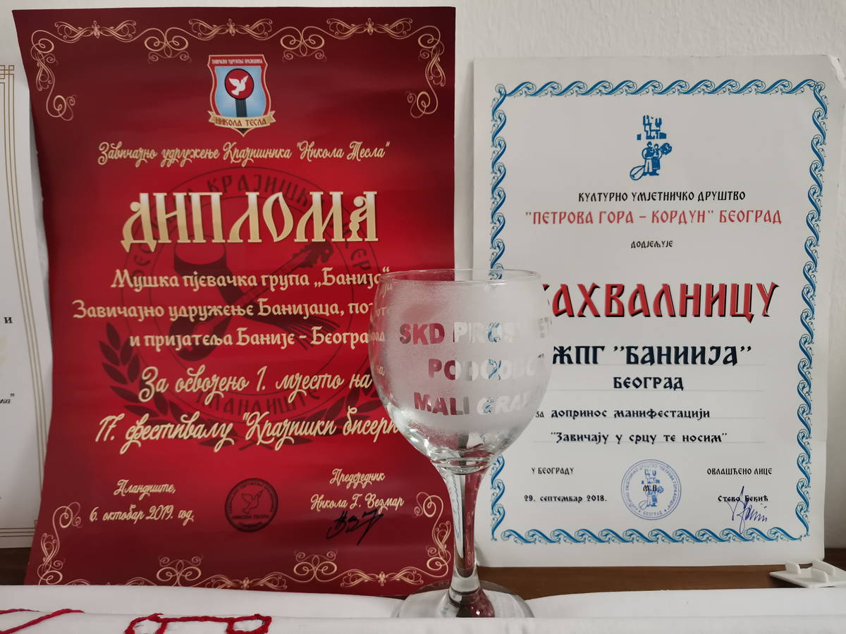 Upravni_Odbor_Udruzenja_46.jpg