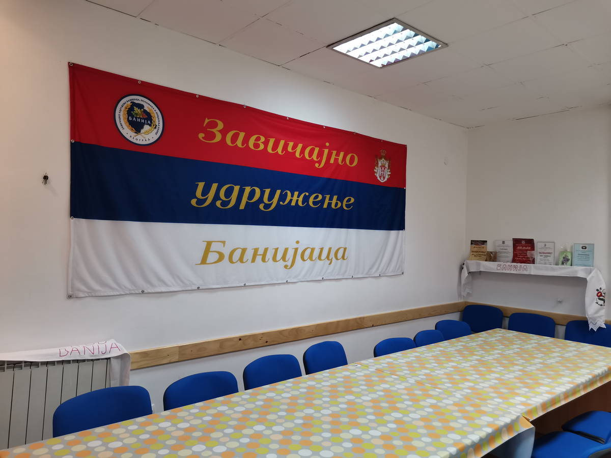 Upravni_Odbor_Udruzenja_48.jpg