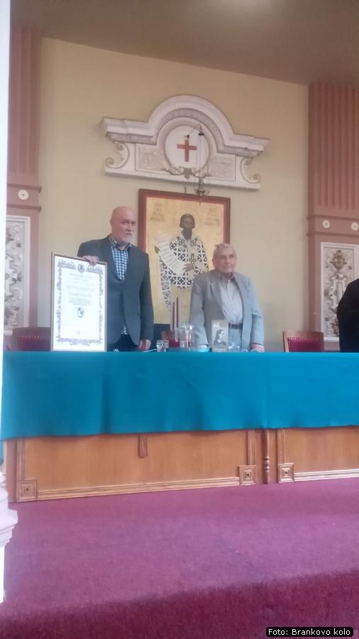 Vladeta_Jerotic_46._Brankovo_kolo_3.jpg