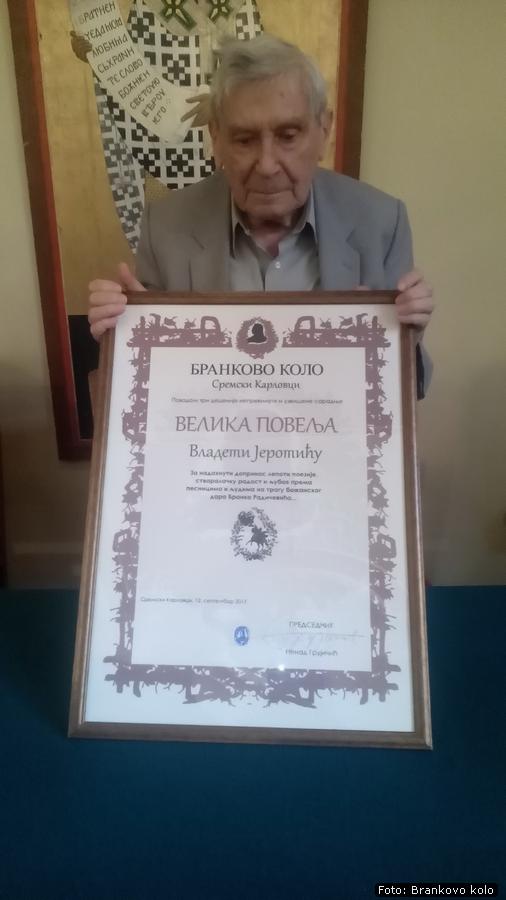 Vladeta_Jerotic_46._Brankovo_kolo_5.jpg