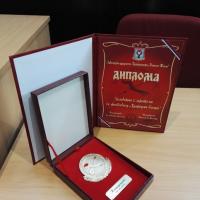 Skupstina Udruzenja Banijaca 57