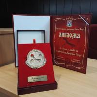 Skupstina Udruzenja Banijaca 63