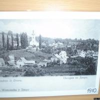 Knjizevno Vece U Dvoru 56