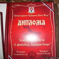 Plandite 16