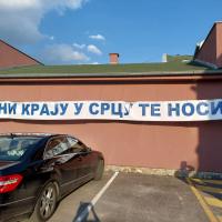 Banijsko Vece 2022 1