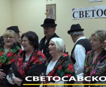 svetosavsko-vece-busije-14.jpg