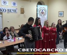 svetosavsko-vece-busije-6.jpg