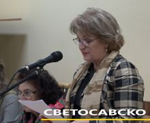 svetosavsko-vece-busije-7.jpg