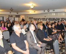akademija-secanja-u-cikagu-2.jpg